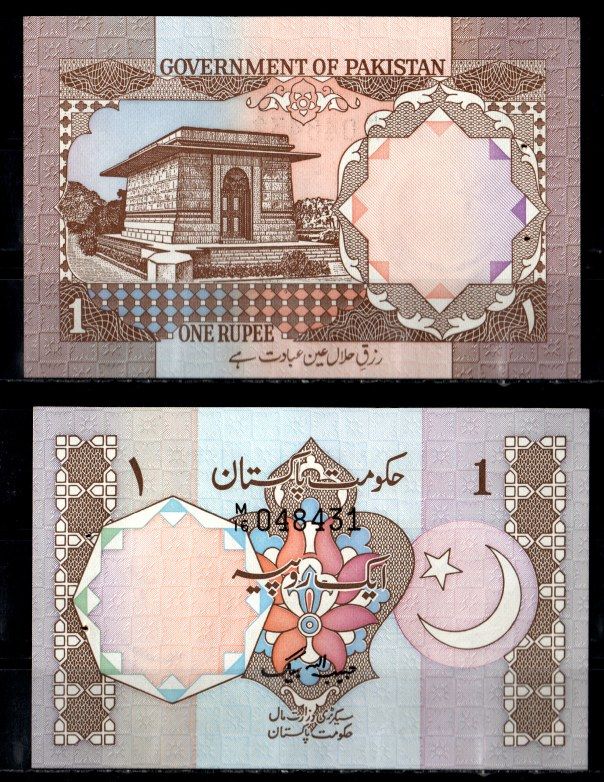 Пакистан 1 рупия ND (1984-2001) Pick 27 a бумага UNC (пресс) 7199-1-3
