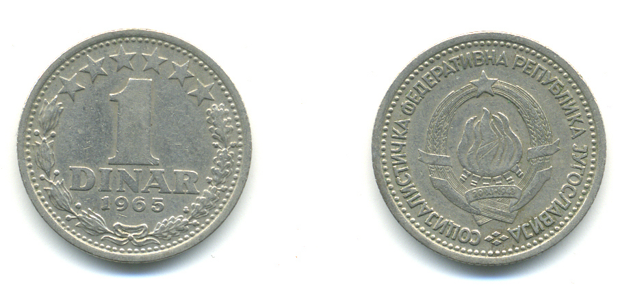 Югославия 1 динар 1965 KM 47 медно-никель 4379-1126