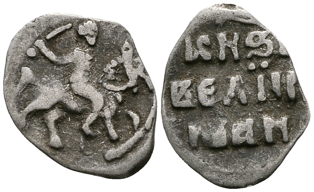 Великое Княжество Московское денга 1535-1547 Иван IV Васильевич, Тверской монетный двор, 0,34 грамм ГиК №67 серебро    262-1343