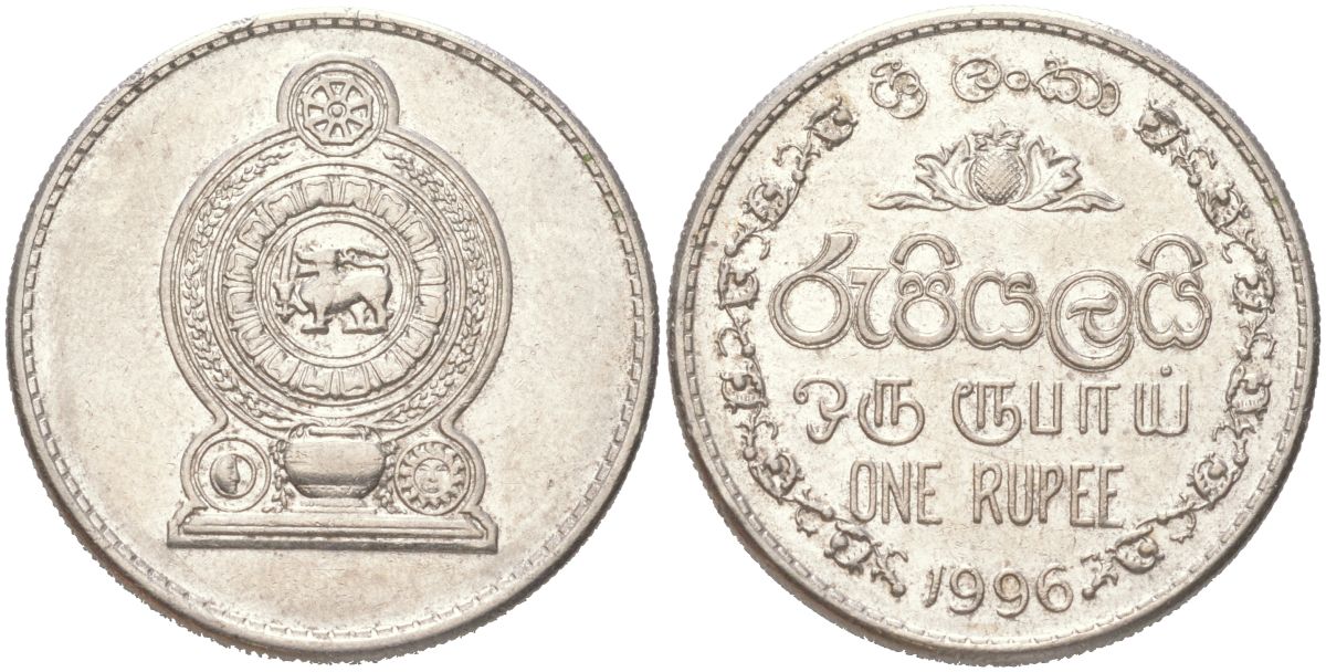 Шри-Ланка 1 рупия 1996 KM 136a сталь плакированная никелем 4121-727