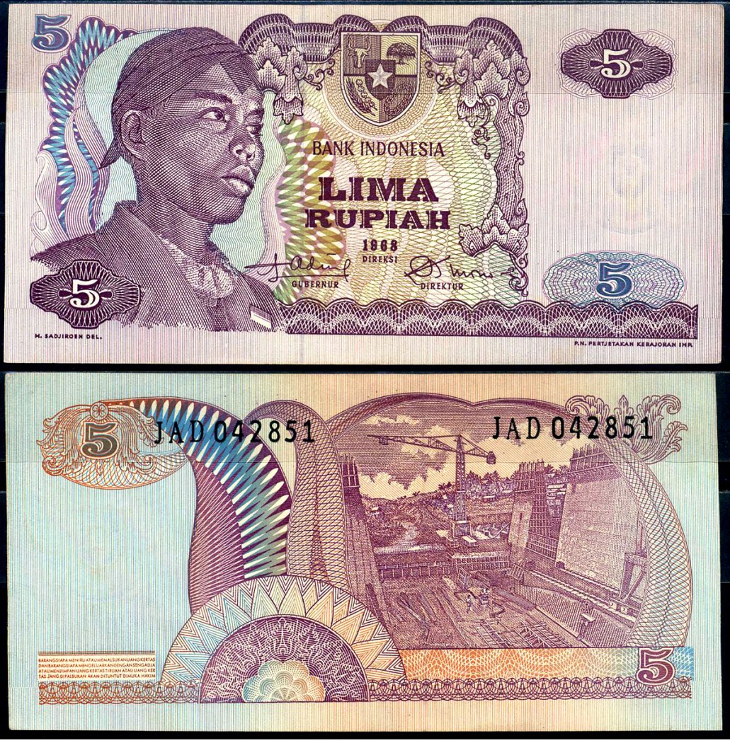 Индонезия 5 рупий 1968 Pick 104 бумага 7548-27-1-1