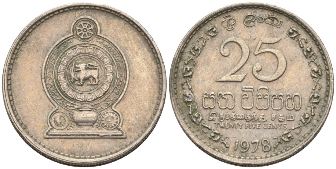 Шри-Ланка 25 центов 1978 KM 141.1 медно-никель 4567-231