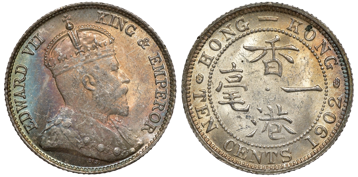 Гонконг 10 центов 1902 Эдуард VII (1901-1910) KM 13 серебро UNC 91-827