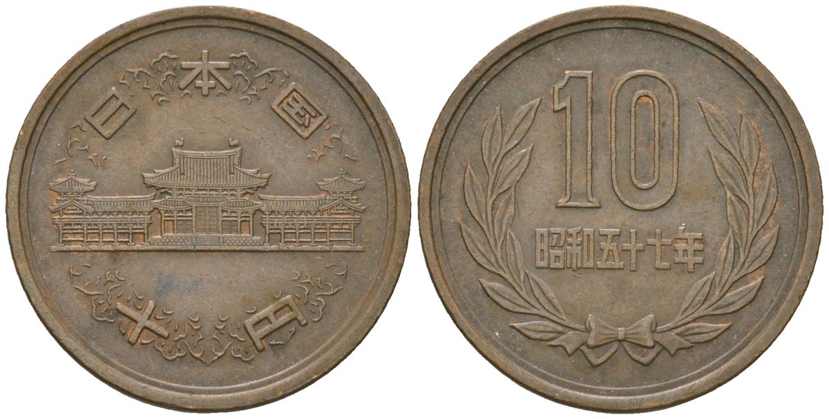 Япония 10 йен 1982 Yr. 57, Хирохито (1925-1989) KM 73a бронза 4141-626