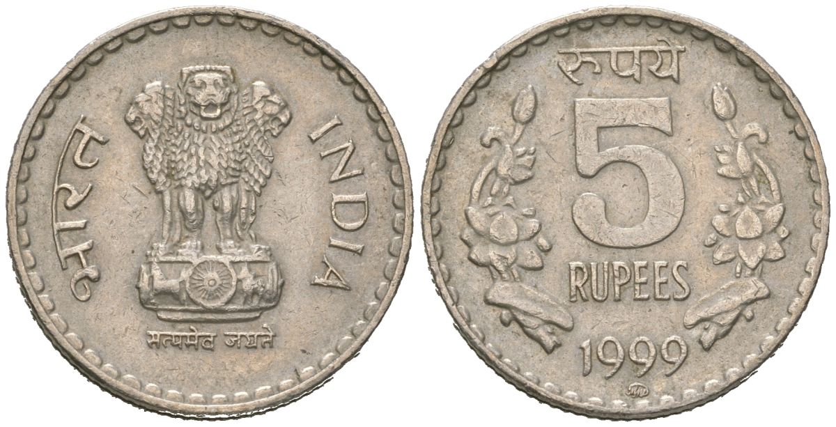 Индия 5 рупий 1999 рубчатый гурт с желобом внутри KM 154.1 медно-никель 4616-937