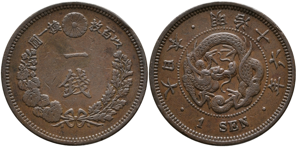 Япония 1 сен 1883 год 16, император Мицухито (Мэйдзи) (1867-1912) KM 17.2 медь 08-1025