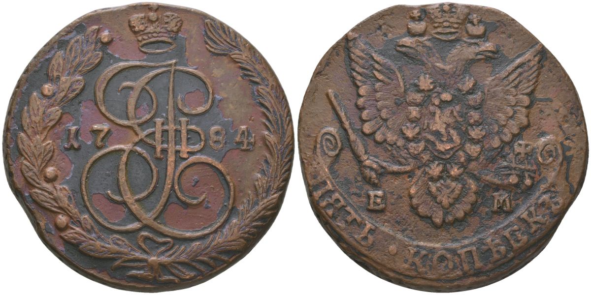 Россия 5 копеек 1784 ЕМ, Екатерина II (1762-1796) Биткин 635 медь 00-00