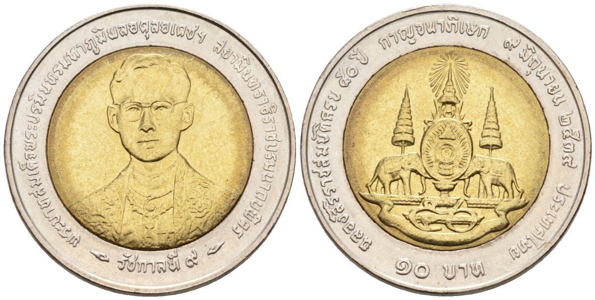 Таиланд 10 бат 1996 ВЕ2539, 50 лет правления короля Рама IX KM 328.2 биметалл 4577-1057