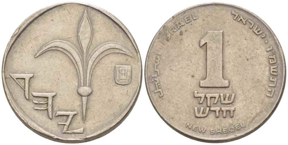 Израиль 1 новый шекель 1986 JE 5746 KM 160 медно-никель 105-1151