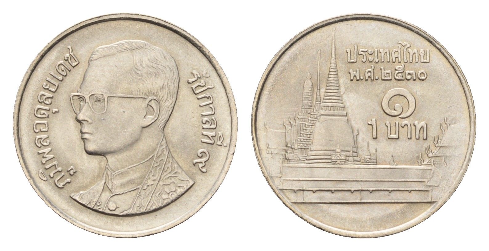 Таиланд 1 бат 1987 ВЕ 2530, Рама IX (1946-2016) Y 183 медно-никель 4675-734