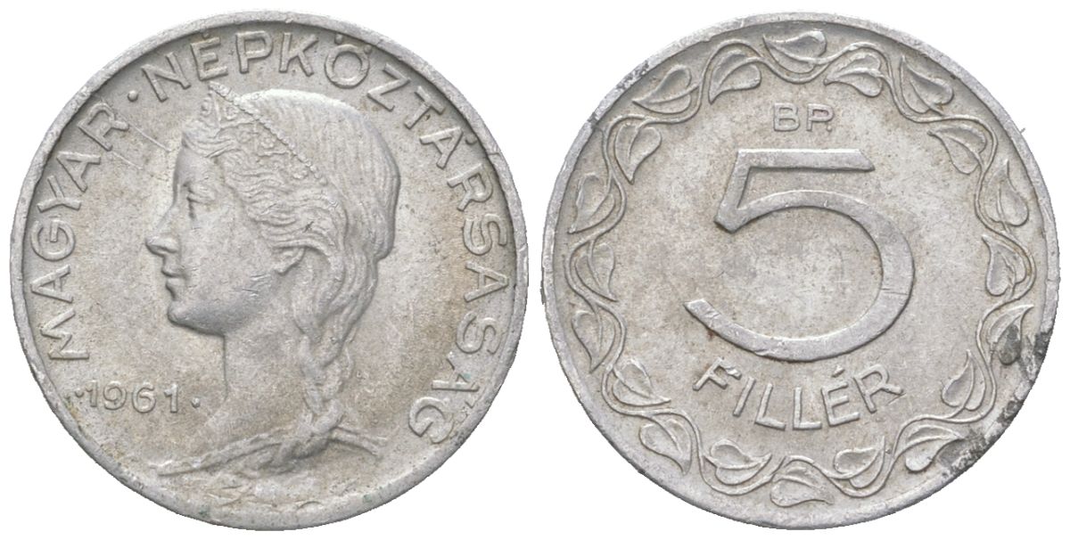Венгрия 5 филлеров 1961 BP KM 549 алюминий 192-637