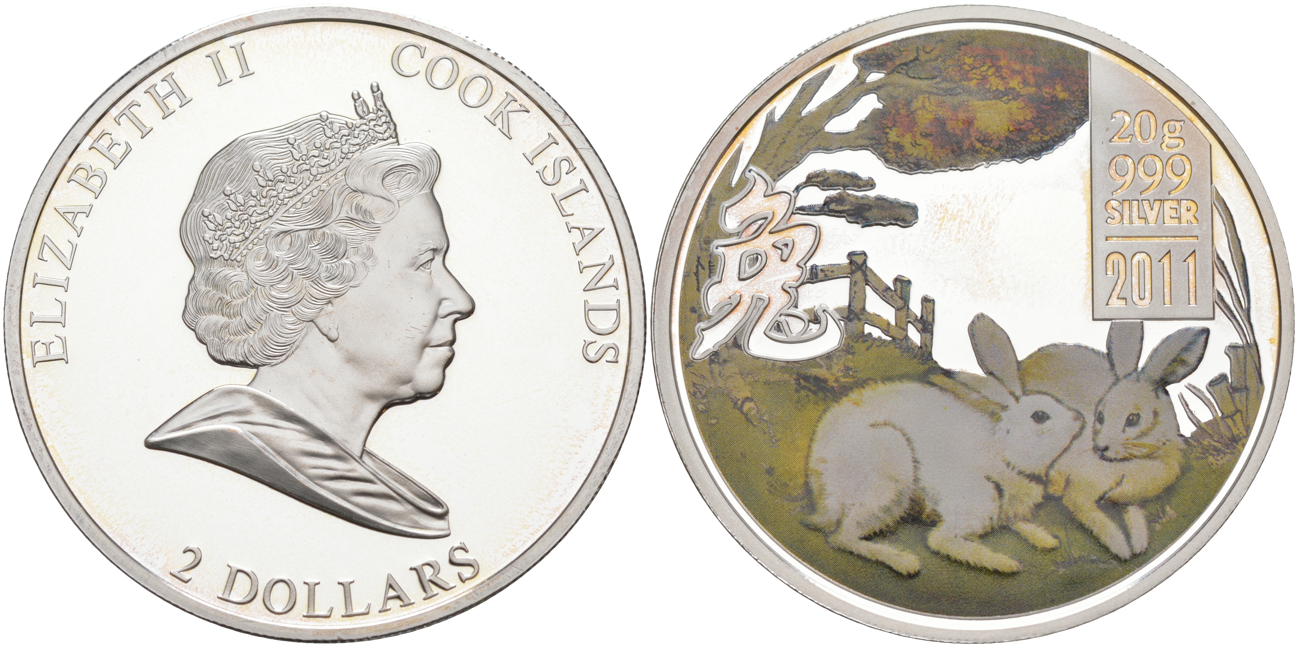 Острова Кука 2 доллара 2011 год Кролика, два белых кролика, цветная эмаль KM NEW серебро PROOF 1091-9-54