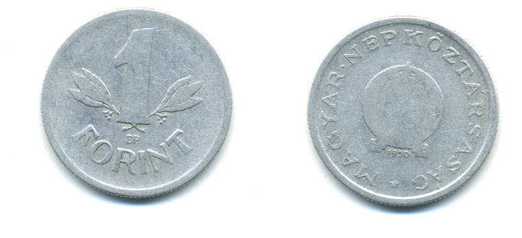 Венгрия 1 форинт 1950 BP KM 545 алюминий 93-146