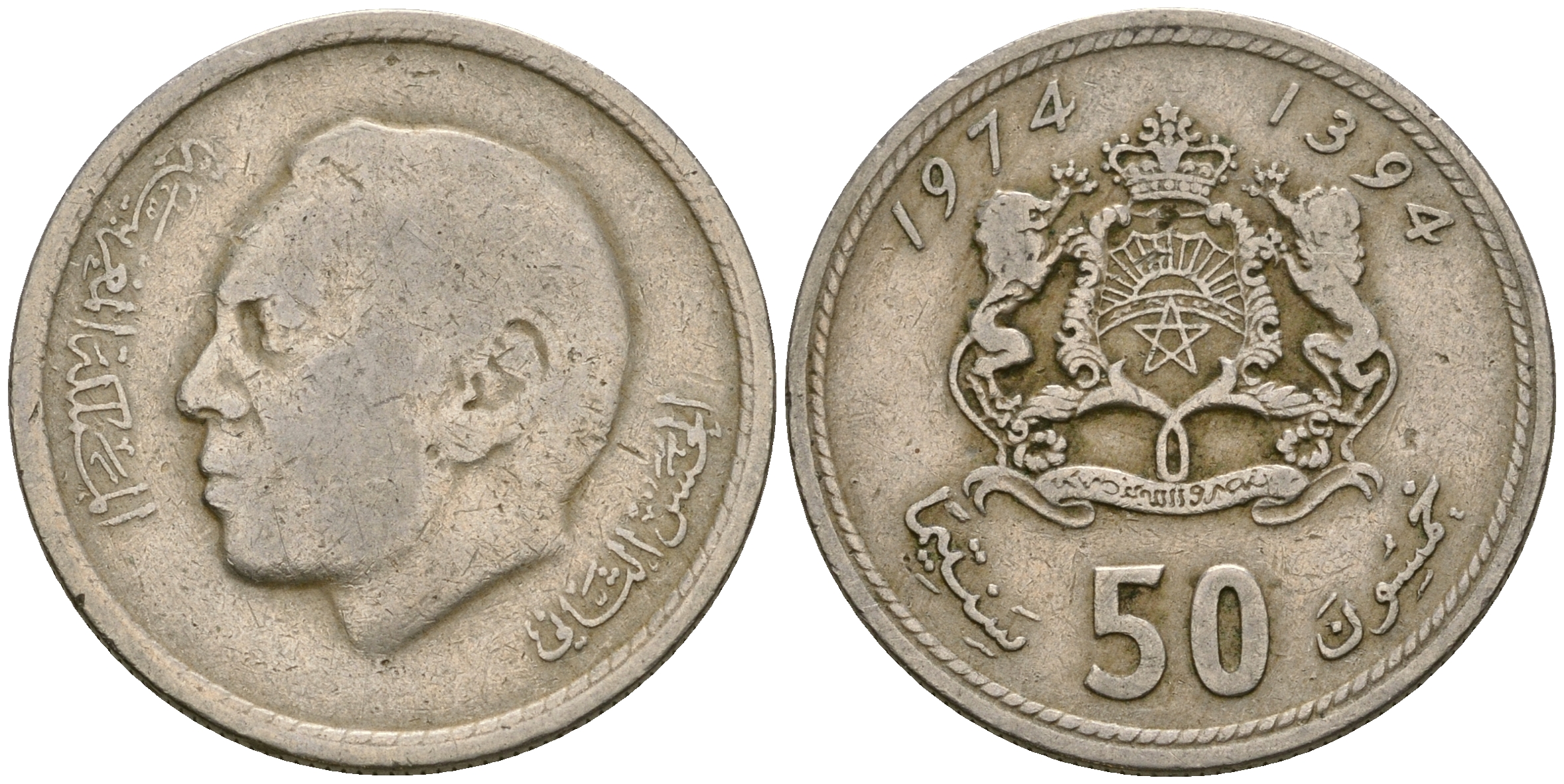 Марокко 50 сантимов 1974 АН 1394, Аль Хассан II (1962-1999) KM 62 медно-никель 4364-2344