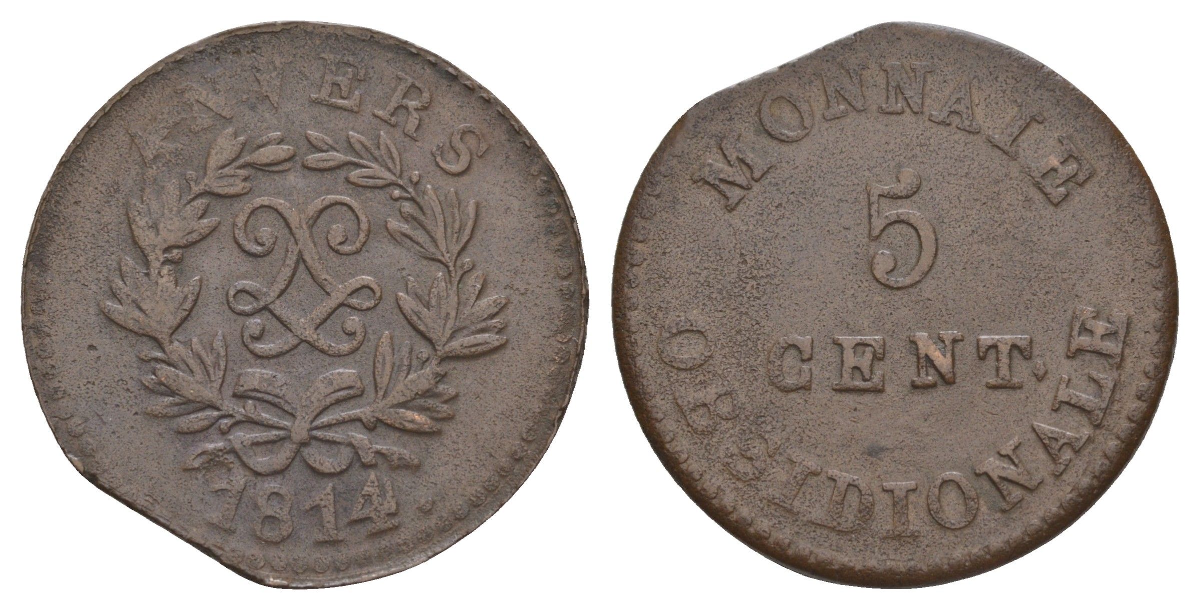 Франция, Осада Антверпена 5 сантимов 1814 Людовик XVIII KM 4 бронза 1519-432