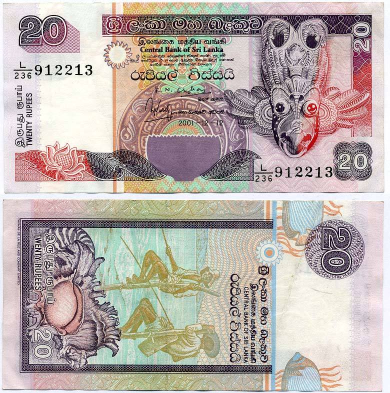 ШРИ-ЛАНКА 20 РУПИЙ 2001 12 ДЕКАБРЯ 2001 Pick 116а бумага 7486-64-1-2