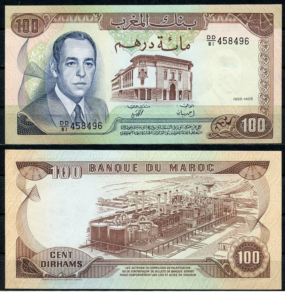 Марокко 100 дирхемов 1985 год 1405, Король Хассан II (1961-1999), нефтепереработка Pick 59 b  бумага  UNC (пресс) 451-775-1