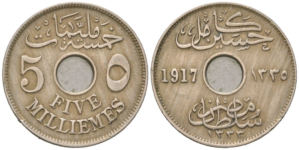 Египет 5 миллим 1917 H KM 315 медно-никель 98-447