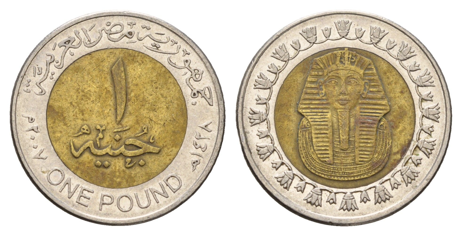 Египет 1 фунт 2007 сфинкс KM 940a биметалл 4673-823