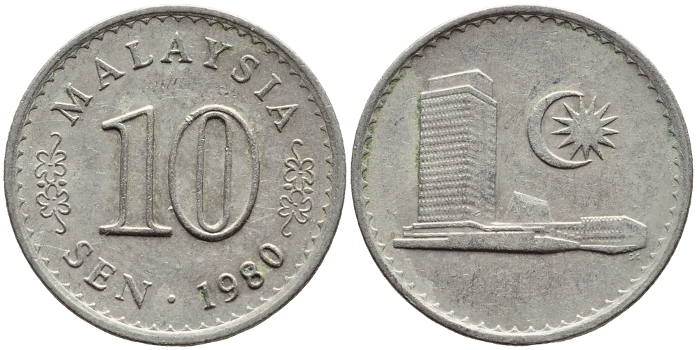 Малайзия 10 сенов 1980 здание Парламента KM 3 медно-никель 4178-359