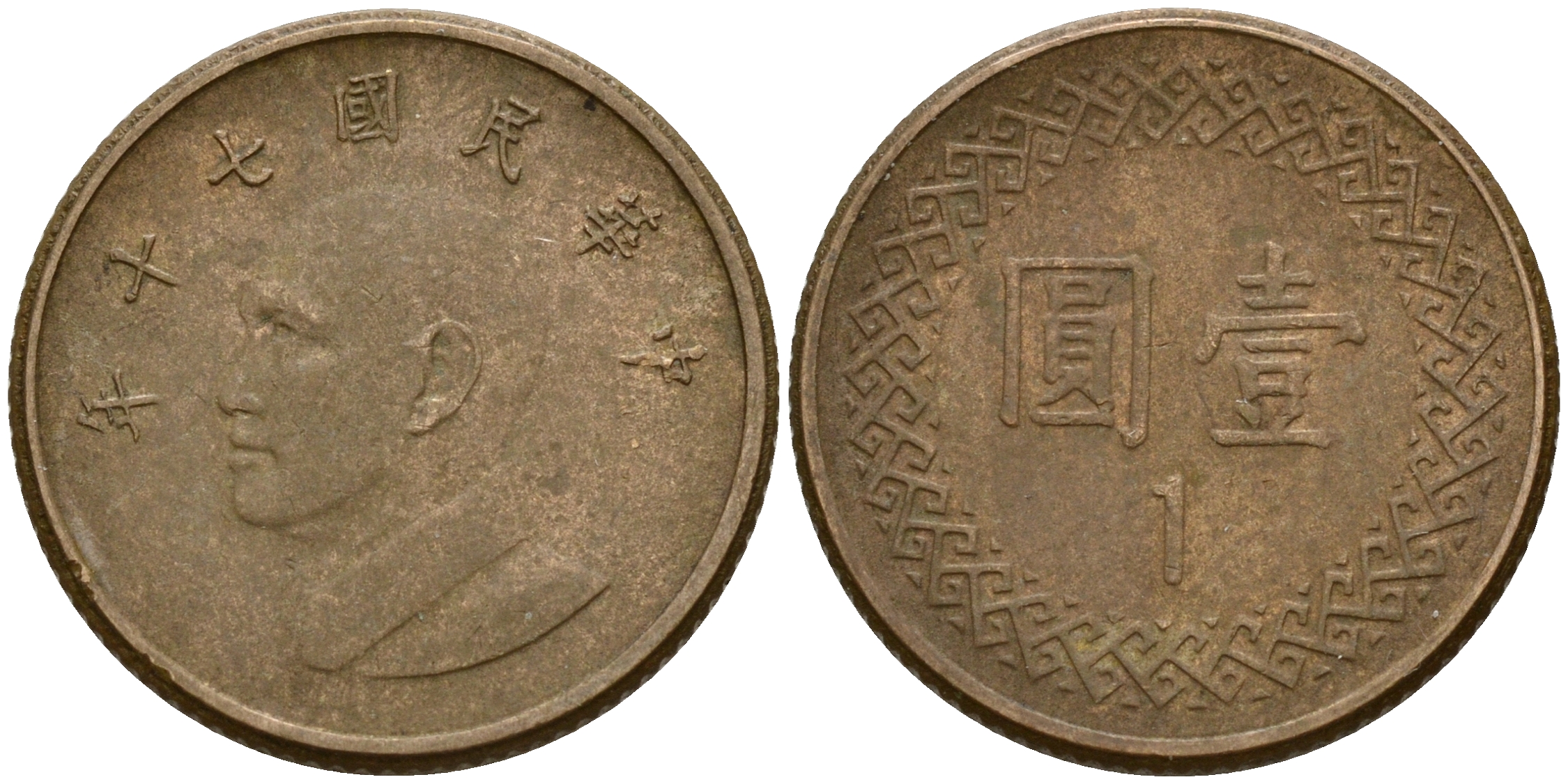 Тайвань 1 юань 1982 год 71, Чан Кайши KM 551 бронза    4602-736