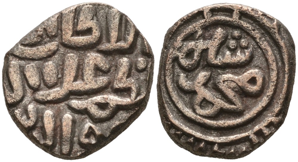 Индия 2 гани 1296-1316 AD Делийский Султанат, Ала аль-Дин Мохаммед биллон 192-747