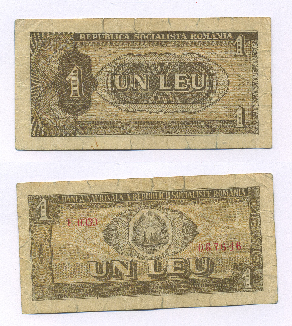 Румыния 1 лей 1966 Pick 91a бумага 000-00-00