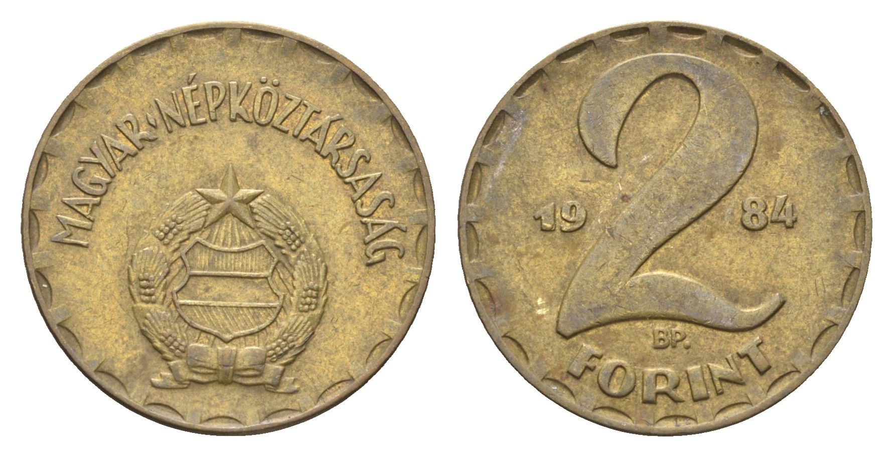 Венгрия 2 форинта 1984 BP KM 591 латунь 4668-454