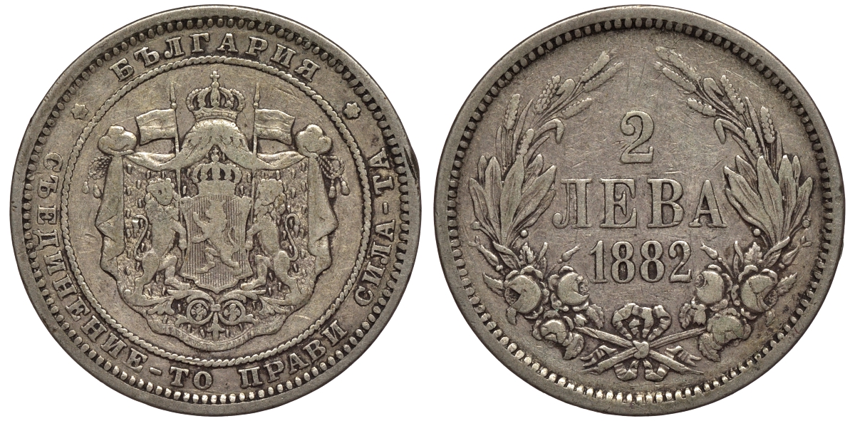 Болгария 2 лева 1882 князь Александр I (1879-1886) KM 5 серебро 441-1233