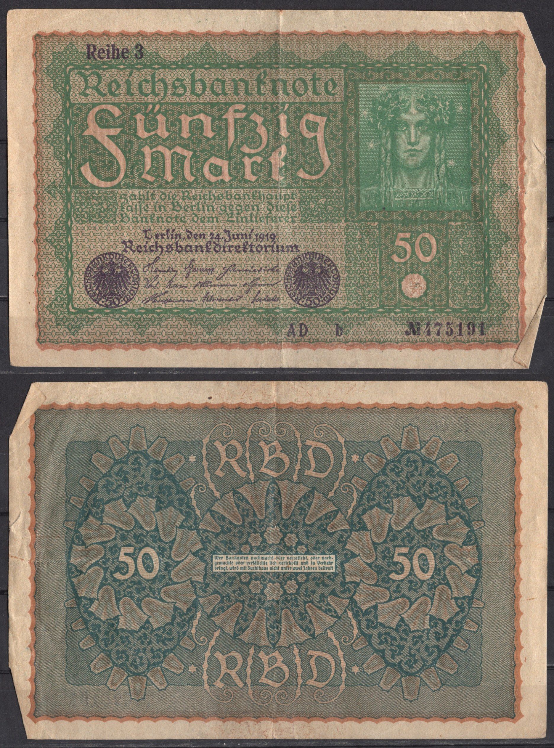 Германия 50 марок 1919 Pick 66 (3) бумага 2192-59-1-2