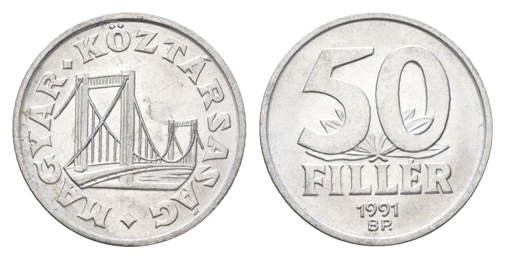Венгрия 50 филлеров 1991 BP мост Елизаветы в Будапеште KM 677 алюминий 4665-154