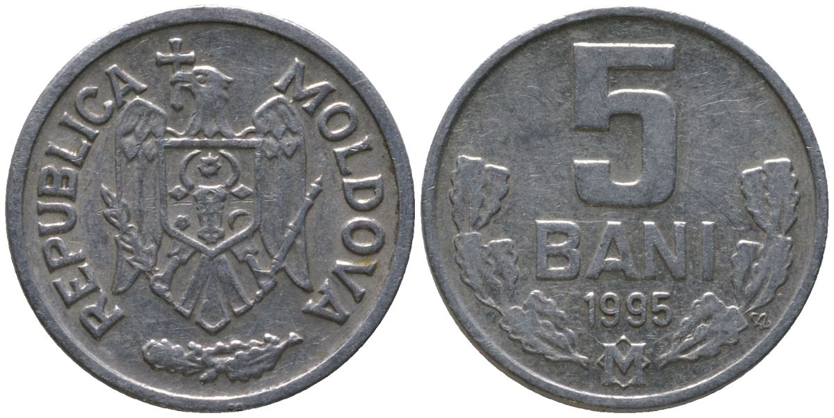 Молдавия 5 бани 1995 KM 2 алюминий 4549-544