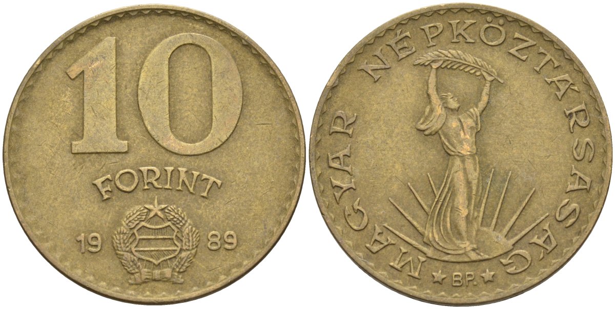 Венгрия 10 форинтов 1989 статуя Свободы KM 636 алюминиевая бронза 4122-1255