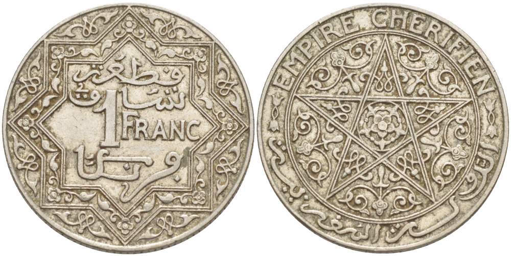 МАРОККО 1 ФРАНК 1921 Yusuf (1912-1927), ФРАНЦУЗСКИЙ ПРОТЕКТОРАТ KM 36.1 медно-никель 4526-422
