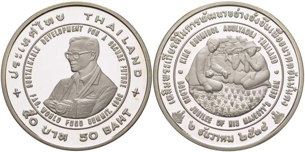 ТАИЛАНД 20 БАТ 1996 50 ЛЕТ FAO, ВСЕМИРНОЙ ПРОДОВОЛЬСТВЕННОЙ КОНФЕРЕНЦИИ, КОРОЛЬ РАМА IX, МОНЕТА В КАПСУЛЕ, С СЕРТИФИКАТОМ, ТИРАЖ 20000 ЭКЗ. KM 335 медно-никель PROOF 5-4-2-29