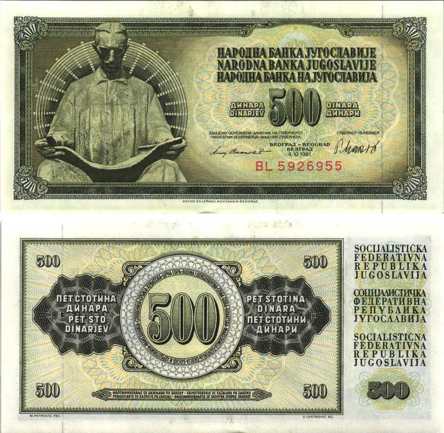 ЮГОСЛАВИЯ 500 ДИНАРОВ 1981 4 НОЯБРЯ 1981, ПОДПИСЬ 11, С ЗАЩИТНОЙ ПОЛОСОЙ, НИКОЛА ТЕСЛА Pick 91b бумага аUNC 6312-26-1-2