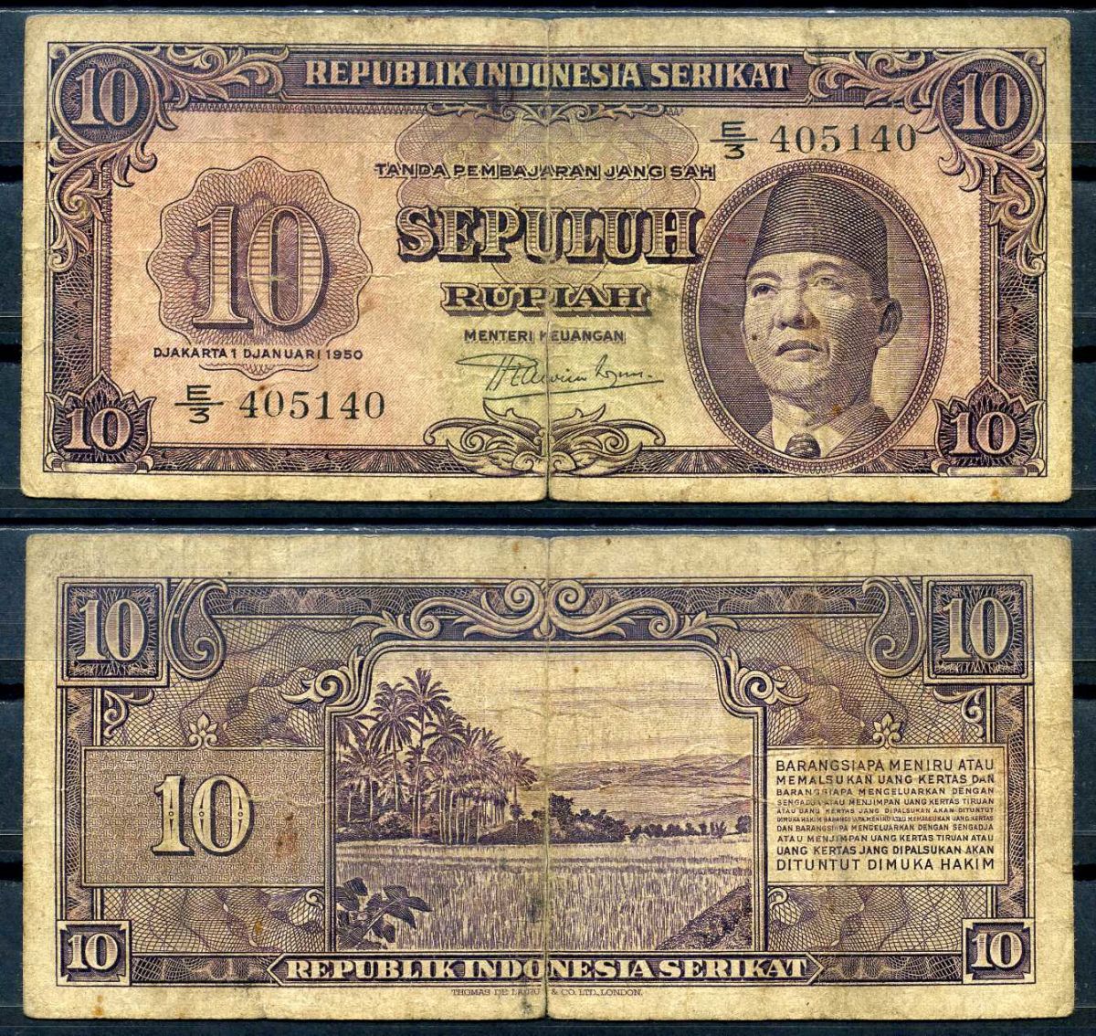 Индонезия 10 рупий 1950  Pick 37  бумага   2119-30-1-1