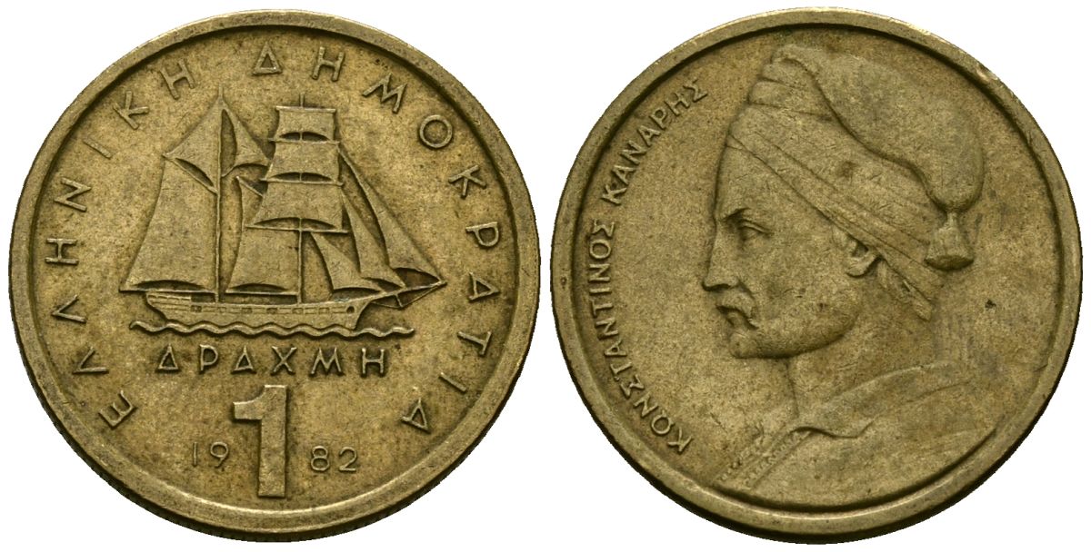 Греция 1 драхма 1982 адмирал Константин Канарис KM 116 никель латунь 4167-1053