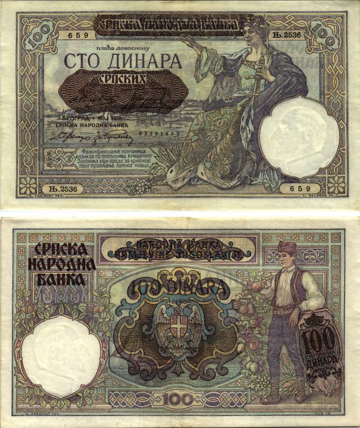 Сербия 100 динаров 1941 надпечатка на 100 динарах Югославии 1929 года, Немецкая военная администрация, в/з профиль Александра I Pick 23, Rosenberg 601 бумага 8616-19-2-2