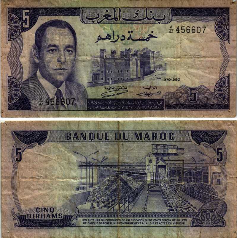 Марокко 5 дирхемов 1970 год 1390, Король Хассан II (1961-1999) Pick 56 a бумага 7221-22-2