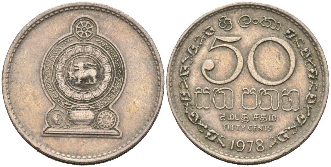 Шри-Ланка 50 центов 1978 KM 135.1 медно-никель 4566-1127