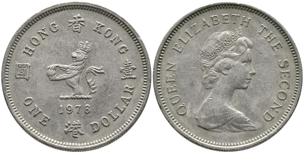 Гонконг 1 доллар 1978 лев с жемчугом в лапах, Елизавета II (1952-) KM 43 медно-никель 3336-1211