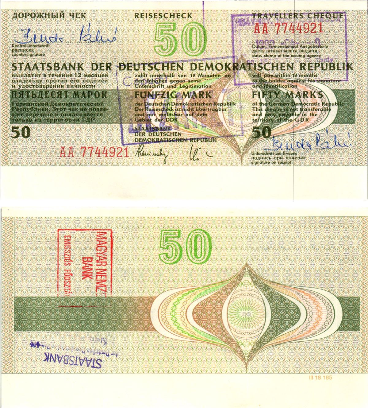 ГДР 50 марок 1990 дорожный чек, серия АА бумага UNC (пресс) 7375-30-1-2
