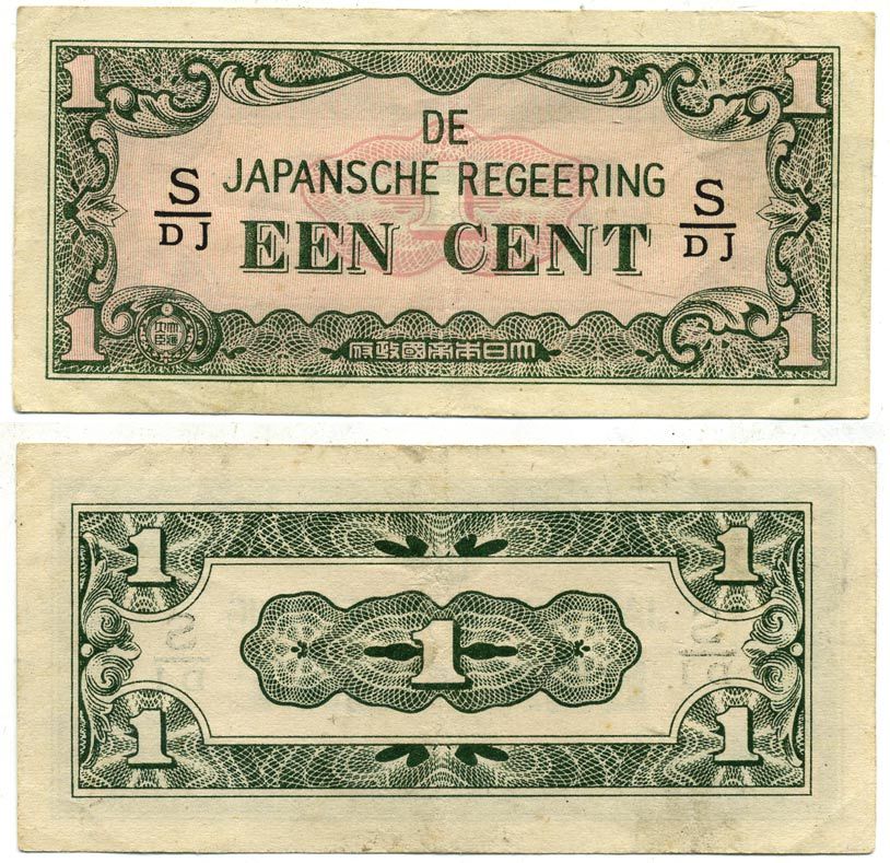 Нидерландская Индия, Японская оккупация 1 цент ND (1942) серия через / Pick 119 b бумага 3295-101-2-2