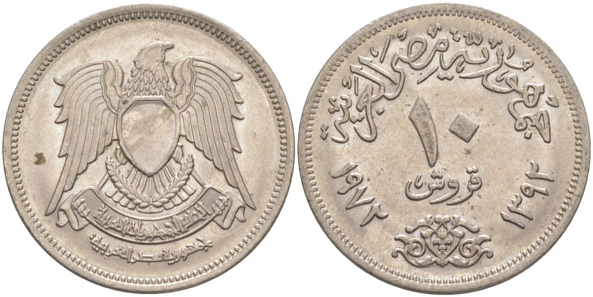 Египет 10 пиастров 1972 АН1392, АРАБСКАЯ Республика (1972-), ИСЛАМСКИЙ СОКОЛ KM 430 медно-никель UNC 69-543