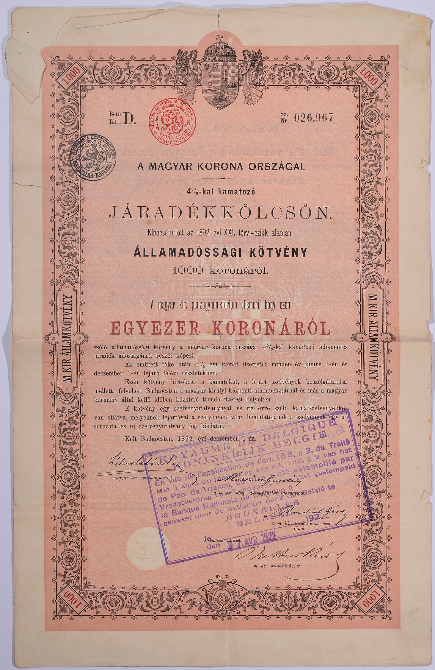 Австро-Венгрия облигация на 1000 корон 1892 на предъявителя, 4 % заем, с купонами, Будапешт   бумага   5548-16-1-1