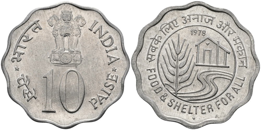 Индия 10 пайсов 1978 FAO KM 32 алюминий UNC 94-1054