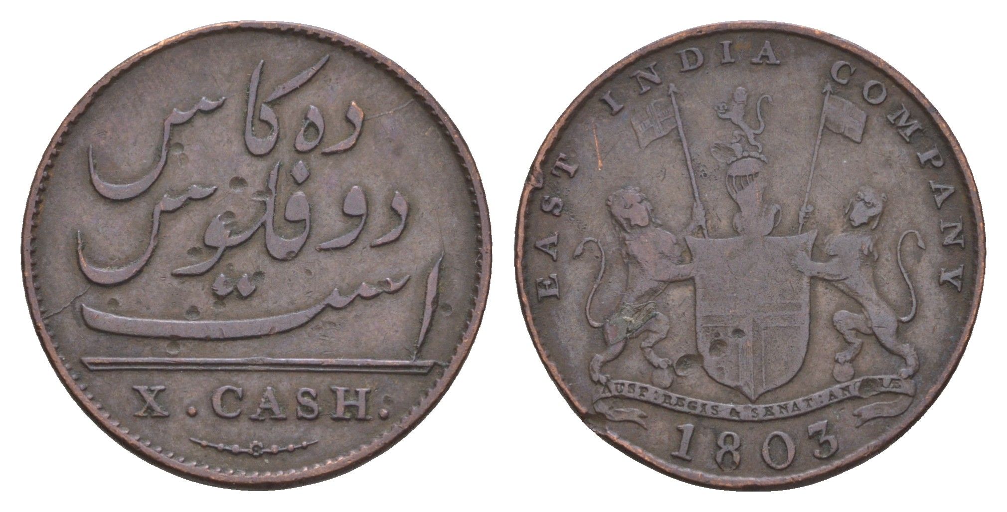 Британская Индия, Мадрас (Пагода) 10 кэш 1803 KM 319 медь 4656-125