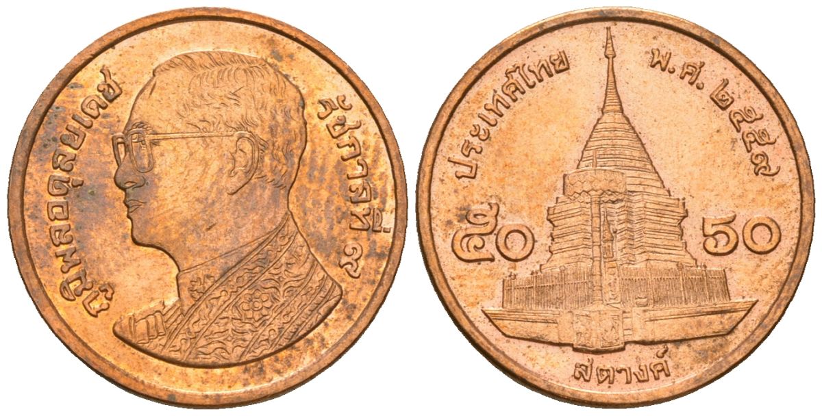 Таиланд 50 сатангов 2016 BE 2559, Рама IX (1946-2016) KM 442 сталь плакированная медью 4609-946