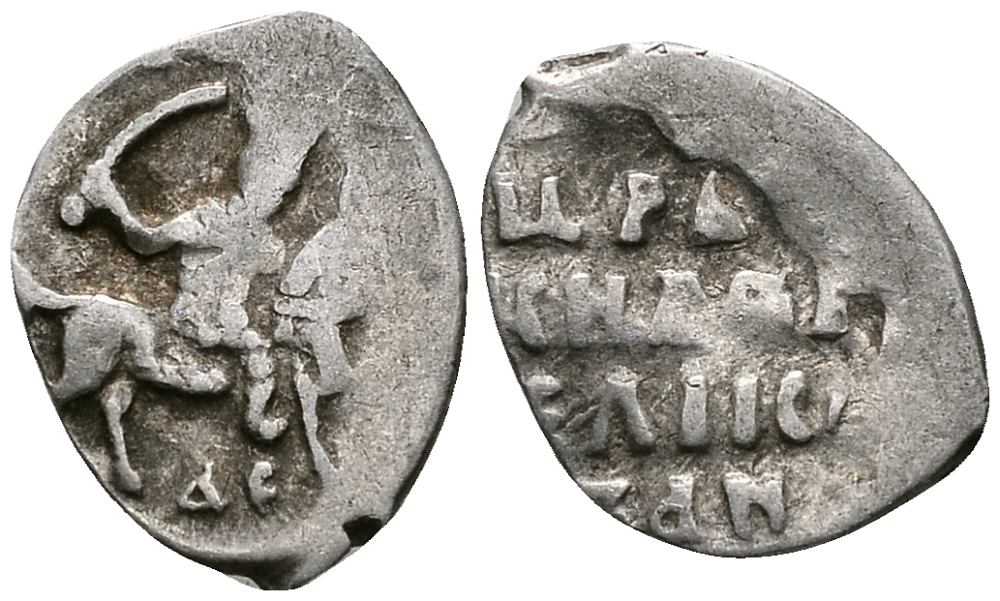 Русское Царство денга 1547-1584 Иван IV Васильевич, Московский  монетный двор, 0,34 ГР ГиК №61 серебро 262-1547